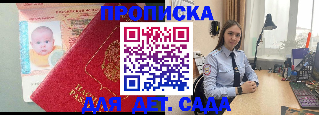 пропишу в квартире в Кудрово