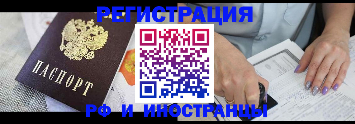 форма 3 в Кудрово