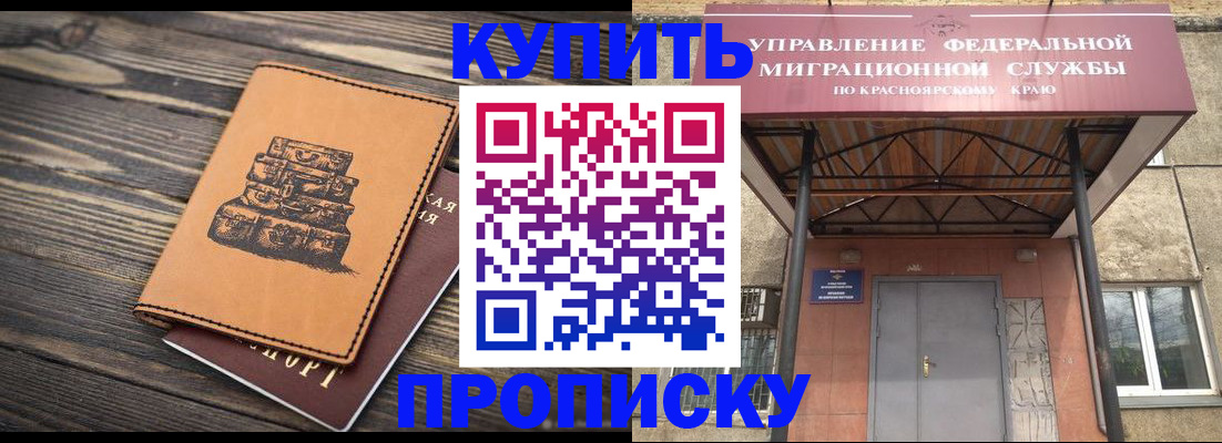 форма 3 в Кудрово